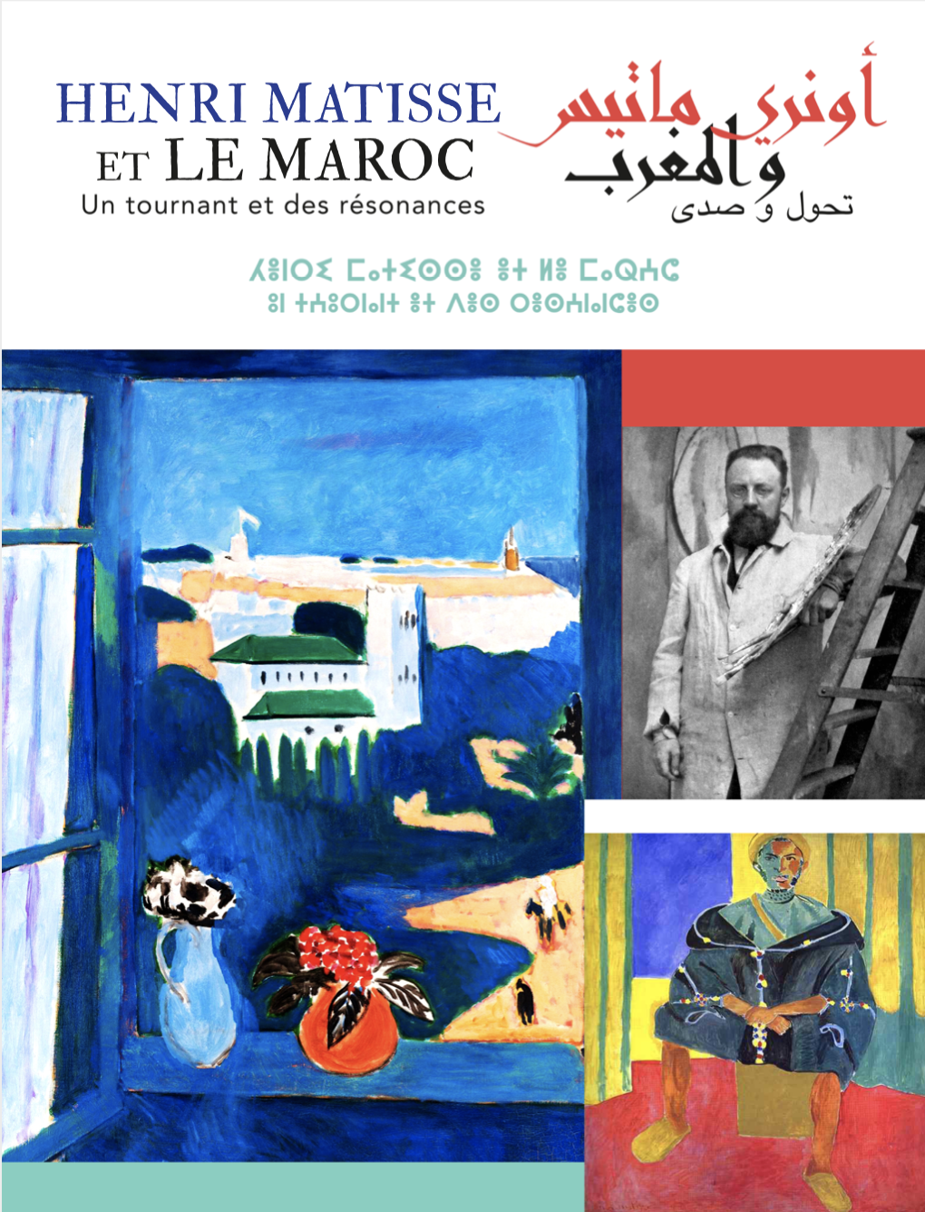 conception affiche Institut Académique des Arts